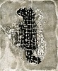 Chargesheimer, Untitled
late 1950s, Vintage gelatin silver chemigram, unique
